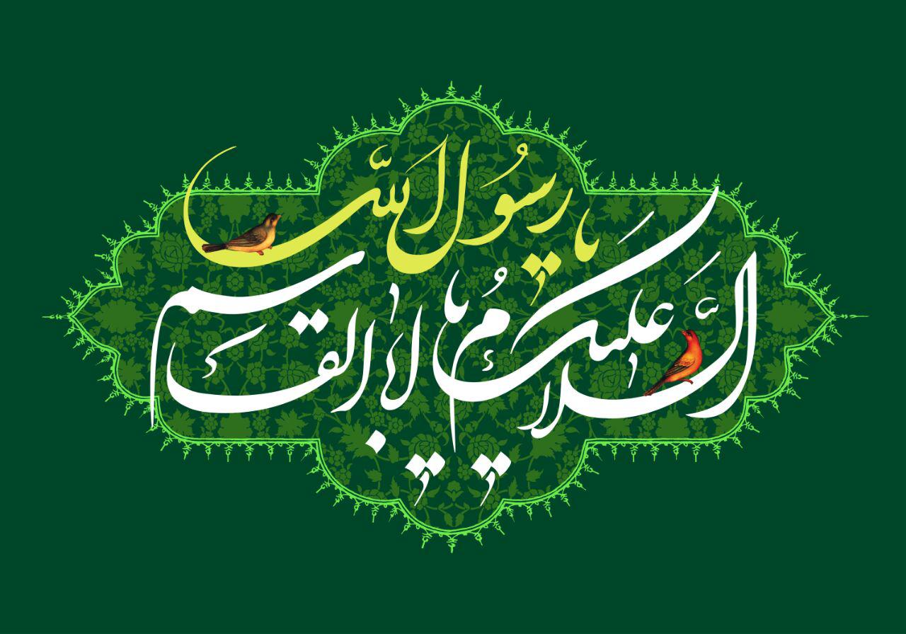 اشارات النبی