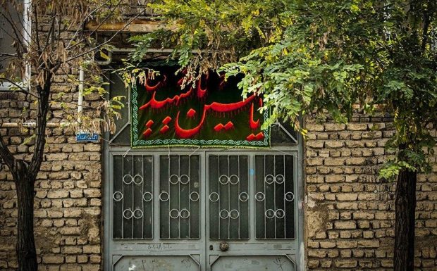 محرم1442
