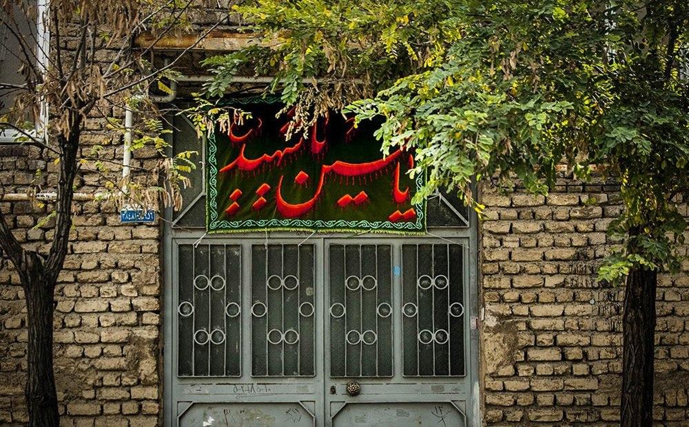محرم1442